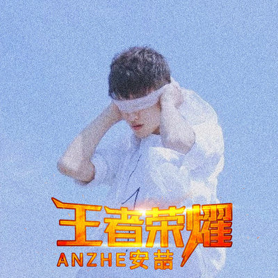 那就这样吧封面