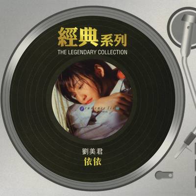 小风波(电视剧《欢乐山城》主题曲)封面