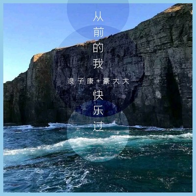 说散就散(DJ弹鼓版)(DJ弹鼓版)封面