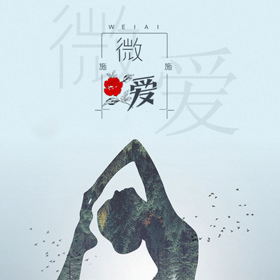 一点点喜欢（完整版）封面