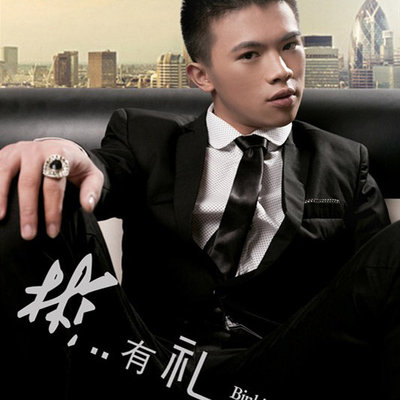 我想带你去看海 - 叶彬彬封面
