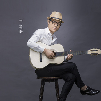 现在的你还好吗（完整版）封面