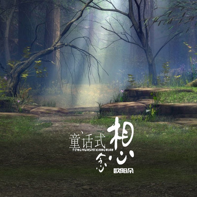 即兴想法（完整版）封面