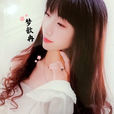 听闻远方有你(女声版)(女声版)封面