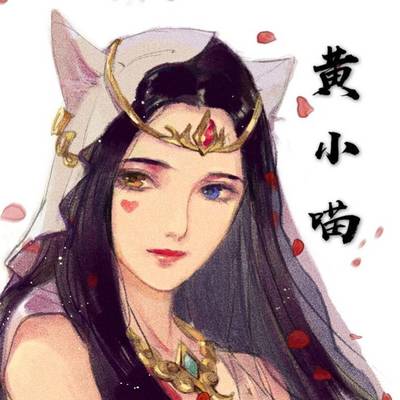 《非人哉》非人哉动画版主题曲op封面