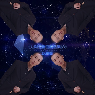 重低音封面