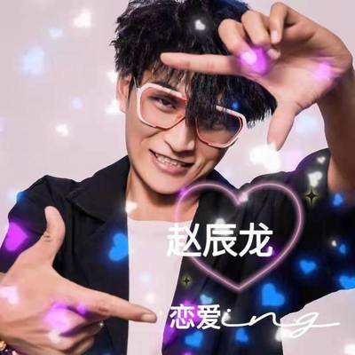 恋爱ing封面