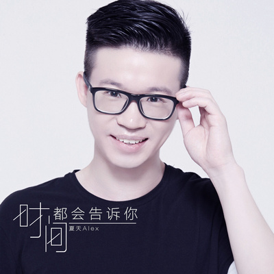 你有男朋友封面