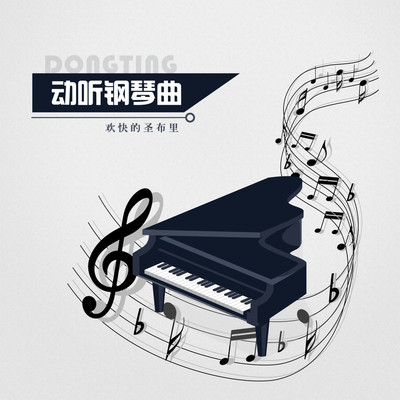 轻轻封面