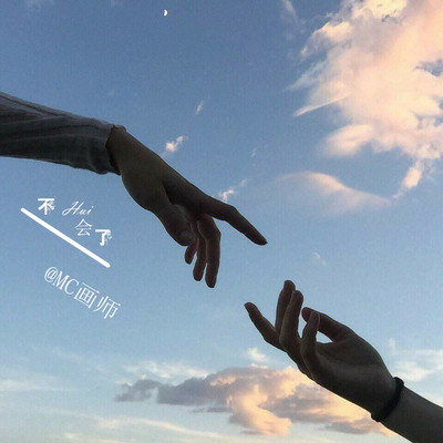 一别长安(伴奏)封面