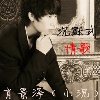 分手之后你还在骗我（完整版）封面