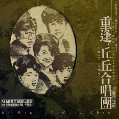 什么歌封面