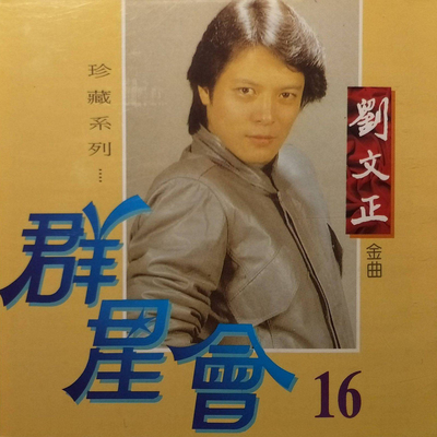 童年封面