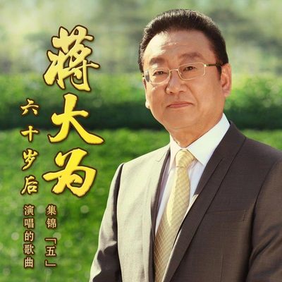 一剪梅封面