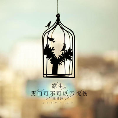 咱们结婚吧封面