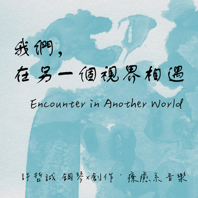 浪漫曲封面