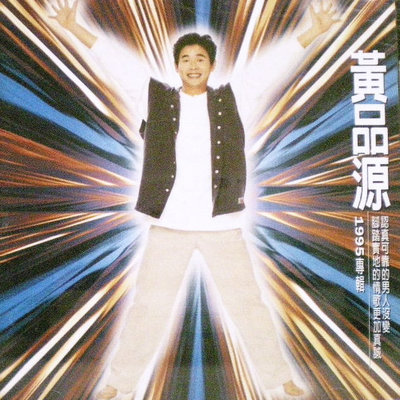别离开我封面