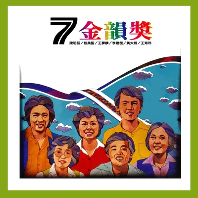 妈妈说的故事封面