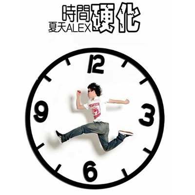 一米阳光封面