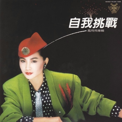 心心相印封面