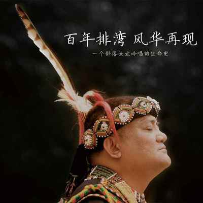 珍重 - 林广财封面