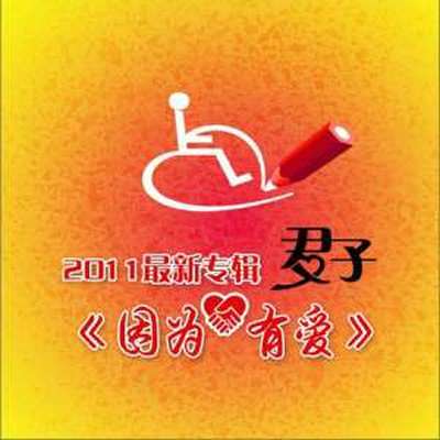 雨天封面