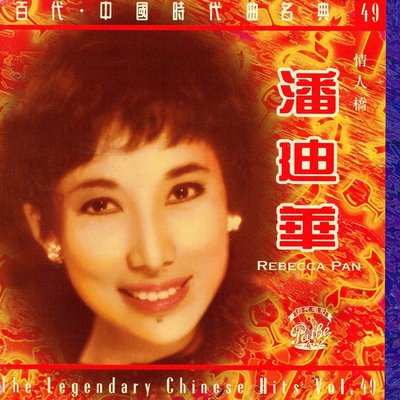 月满西楼封面
