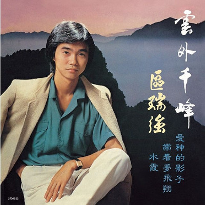 晚秋封面