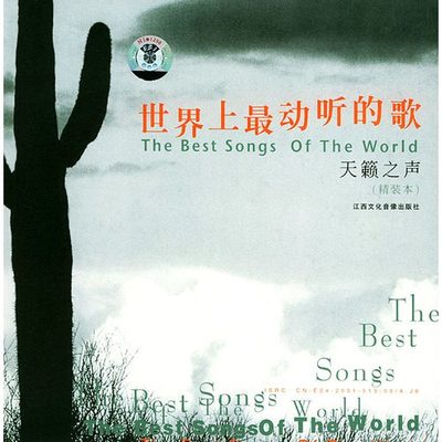 Eternal Flame(La Flama Enterna) - The Bangles封面
