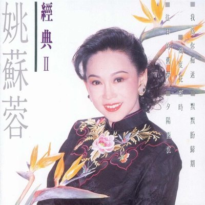 月满西楼封面