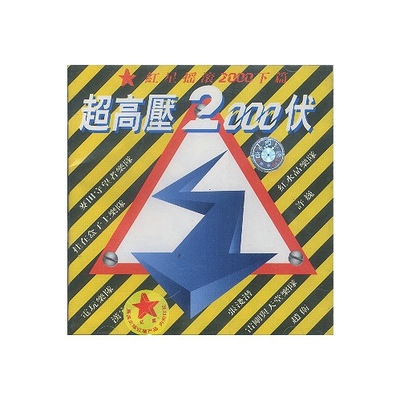 未知封面