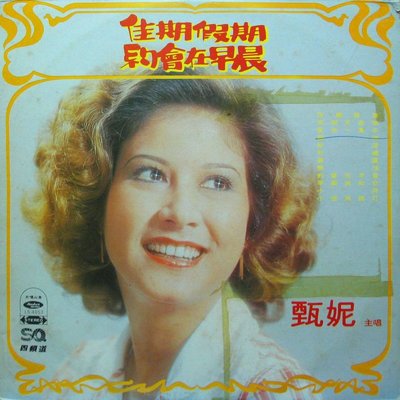 热情封面