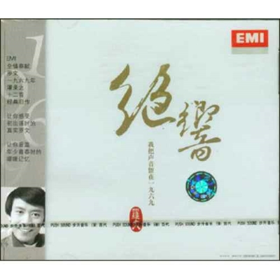 青春万岁封面