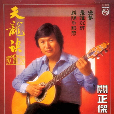 向日葵封面