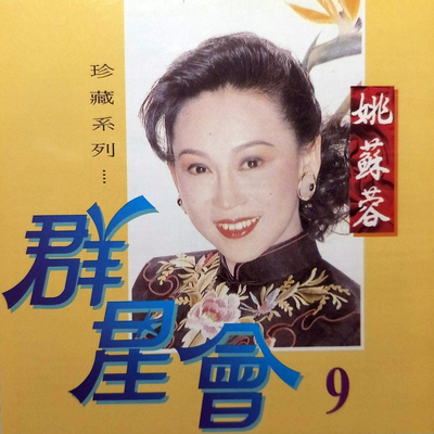 蓝色的忧郁封面