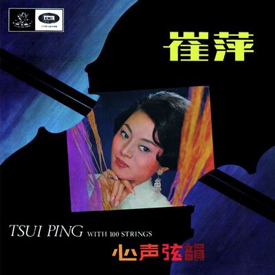 我要你封面