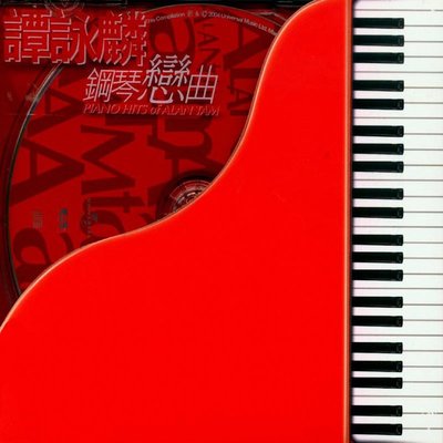 爱在深秋封面