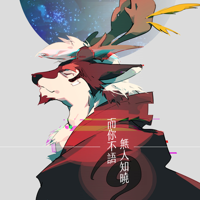 礼物封面