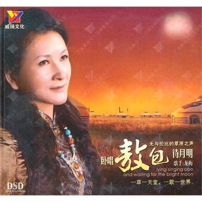 鄂尔多斯，我美丽的家乡封面