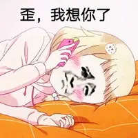 还是会想你