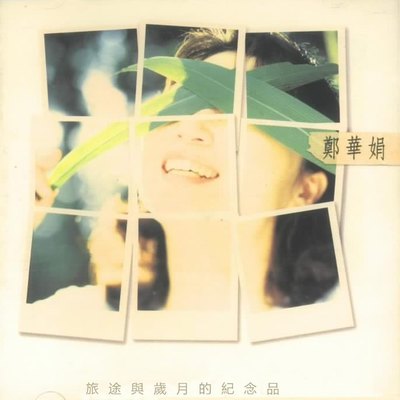 男女之间封面