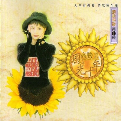 对你怀念特别多封面