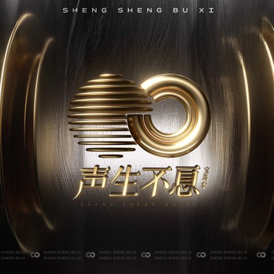 后来-live封面