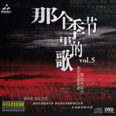 最后一声爱你 - 童丽 / 刘艺封面