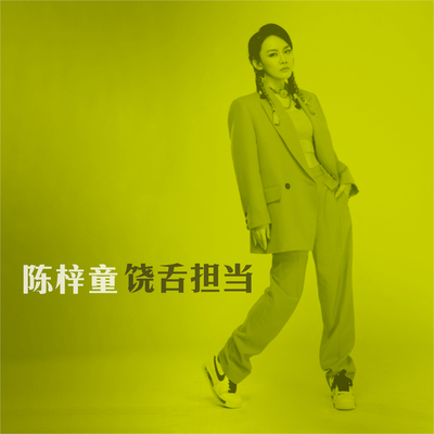未来封面