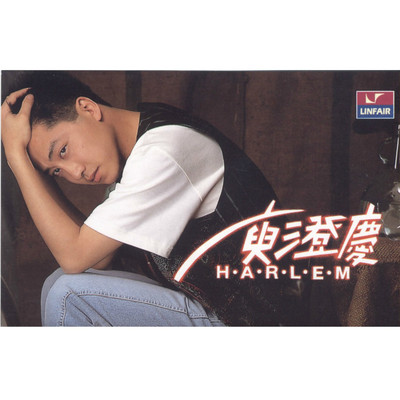 是谁在改变 - 庾澄庆封面