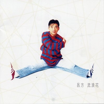 绿茶封面