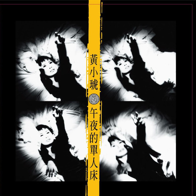 女人封面