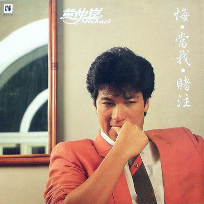 分手封面