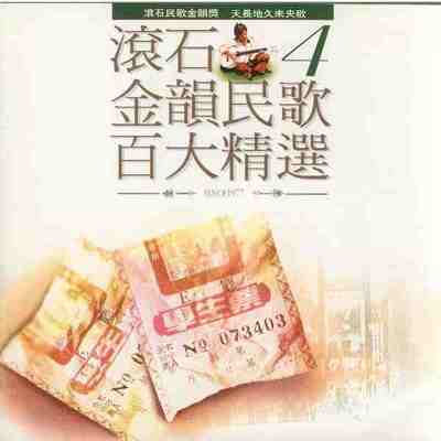 就要挥别封面